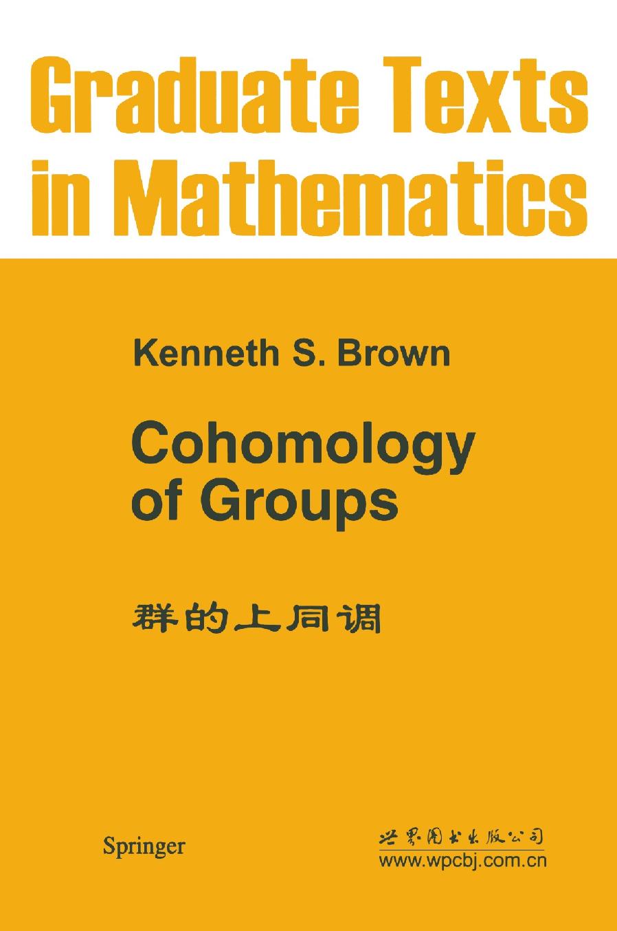 1 XQxlifdV GTM 087 - ISBN978-1-4684-9327-6 - Kenneth S. Brown