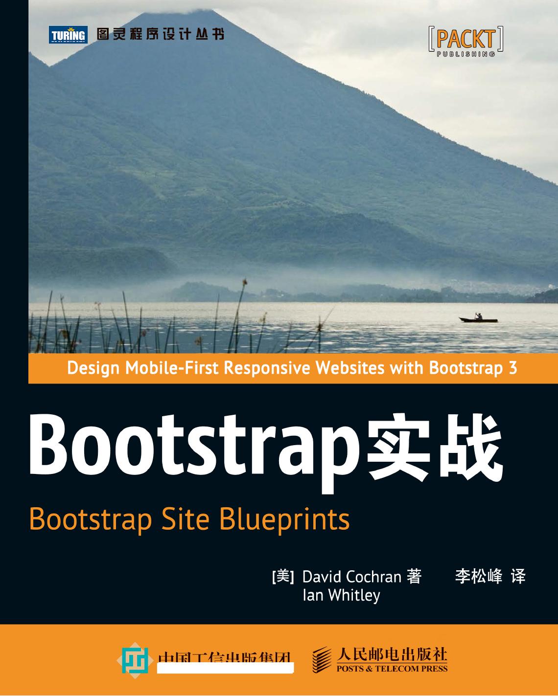 1 vGYybQYM Bootstrap实战