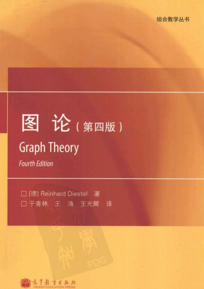 1_GcENnHu1_图论  第4版=GRAPH THEORY FOURTH EDITION_13279004