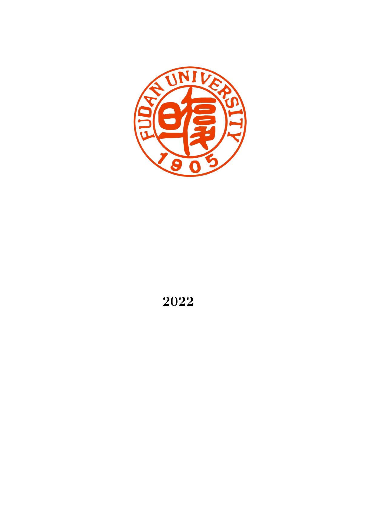 1_OpCSKeMr_复旦大学高等代数习题集2022