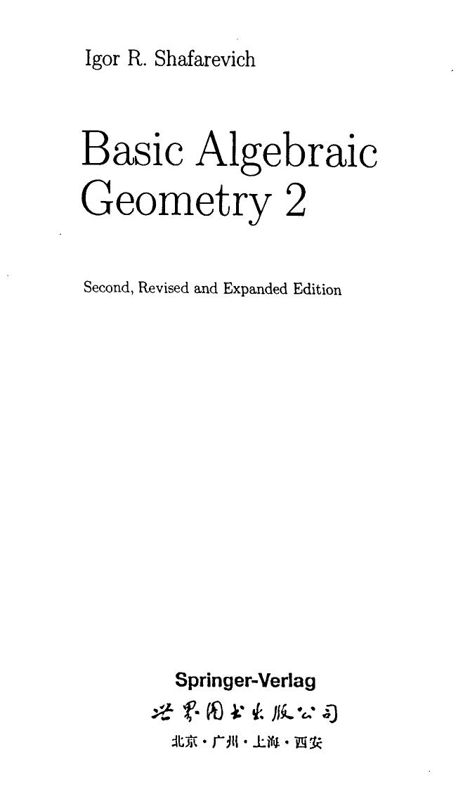 1_GqIRzZ7U_[Igor_R._Shafarevich,_M._Reid]_Basic_Algebraic_Geo(BookFi.org) (1)