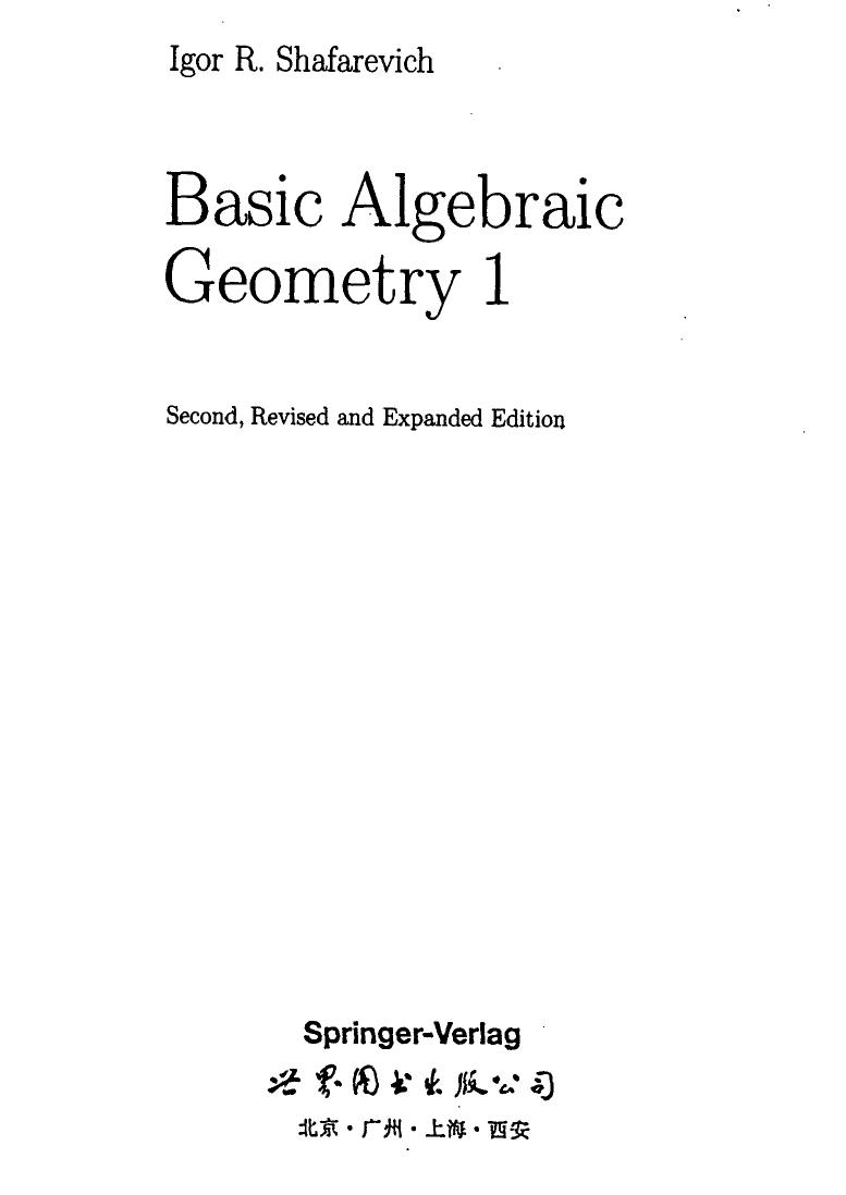 1_jeVRlGG3_[Igor_R._Shafarevich,_M._Reid]_Basic_Algebraic_Geo(BookFi.org)