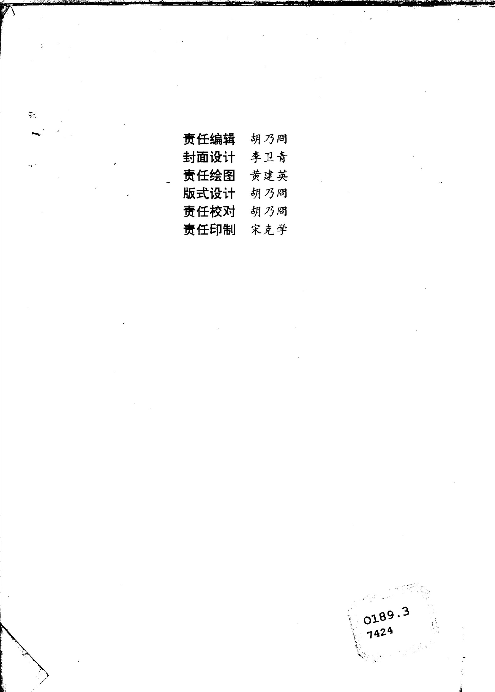 1_tb5faXbd_微分流形初步(陈维桓)