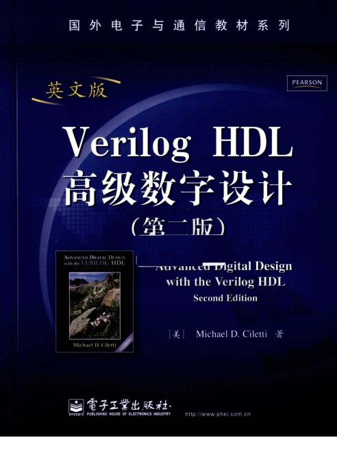 1_SvWgZn3O_专业书籍 《Verilog HDL高级数字设计-第2版-英文版》[M D.Ciletti][电子版][书签版][国外电子与通信教材系列][电子工业出版社]