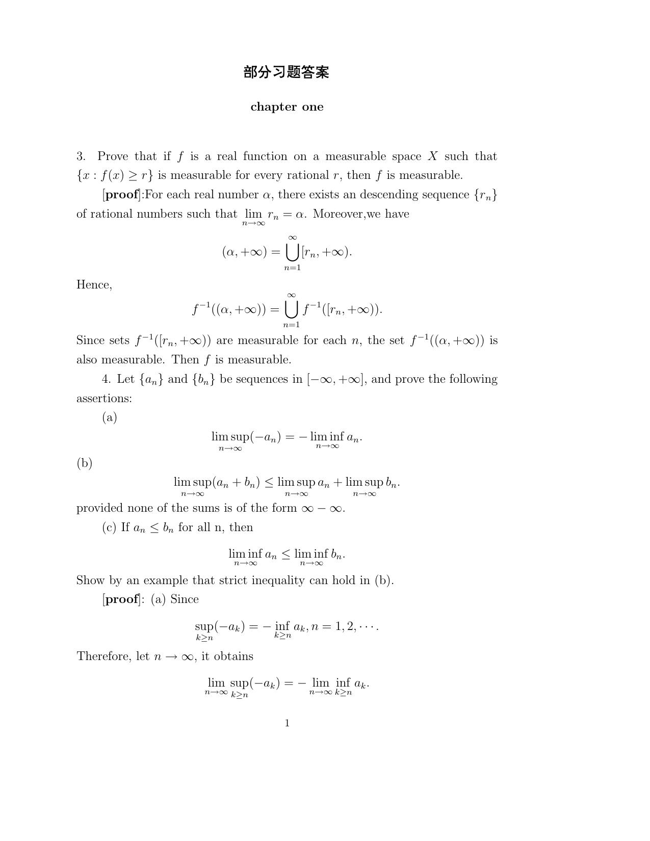 1_KWYBIaV8_华章数学14实分析与复分析答案Rudin-Real and Complex Analysis-solution,,