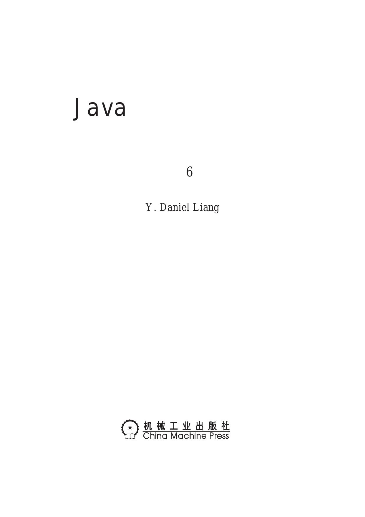 1_FKh8UDM7_Java语言程序设计：基础篇（第6版）[（美）Y.Daniel.Liang]