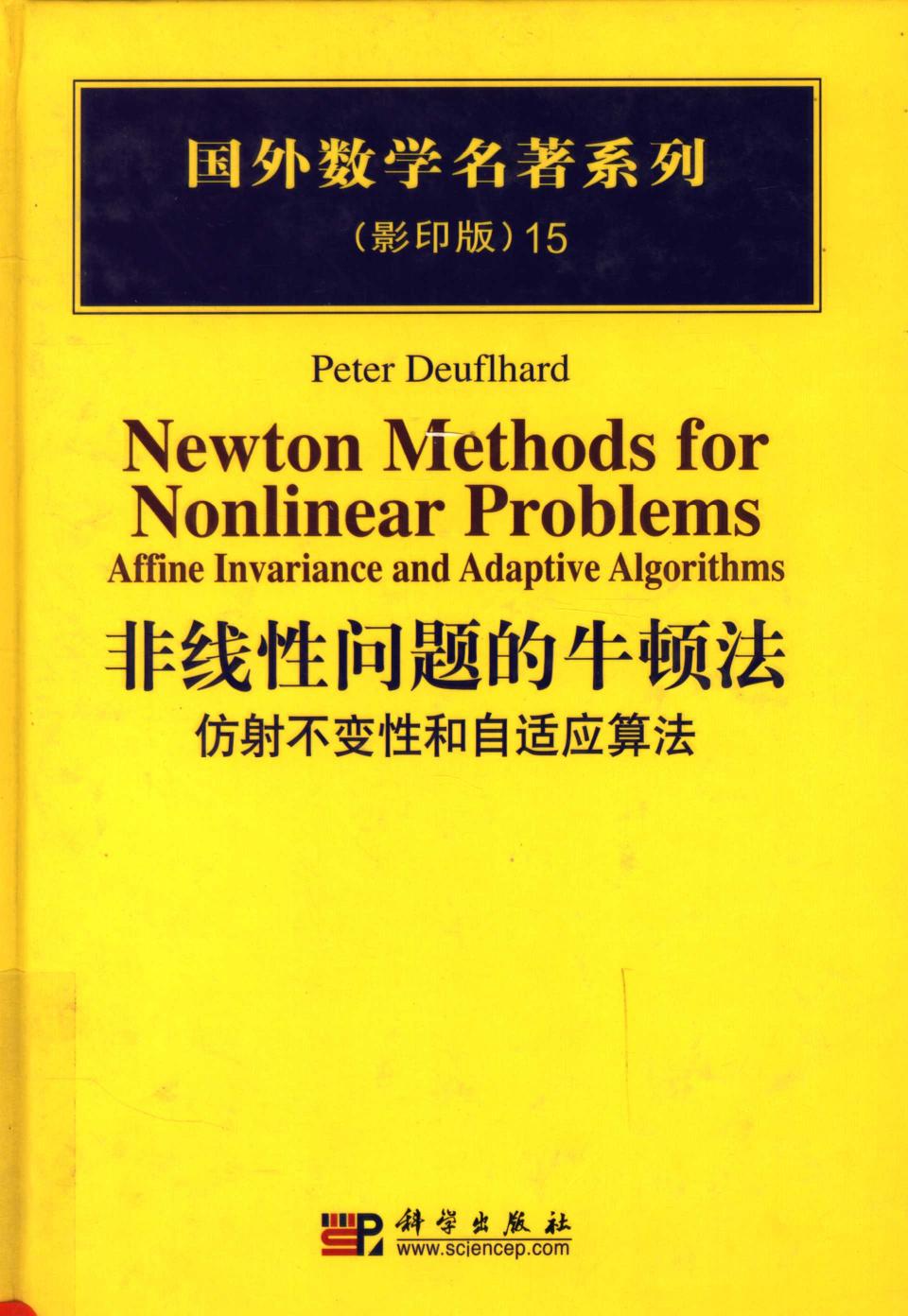 NEWTON METHODS FOR NONLINEAR PROBLEMS:AFFINE INVARIANCE AND ADAPTIVE ALGORITHMS